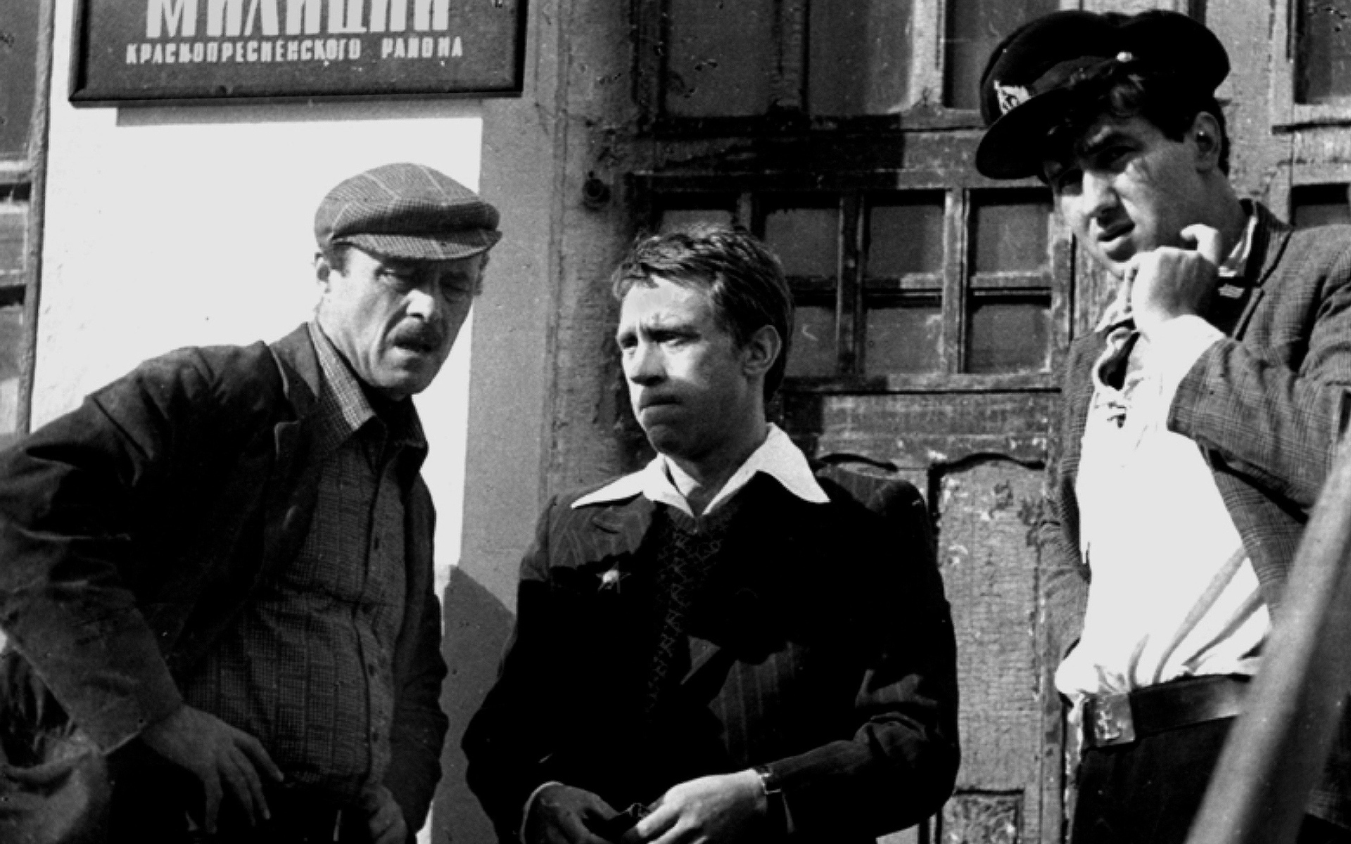 Место встречи изменить нельзя