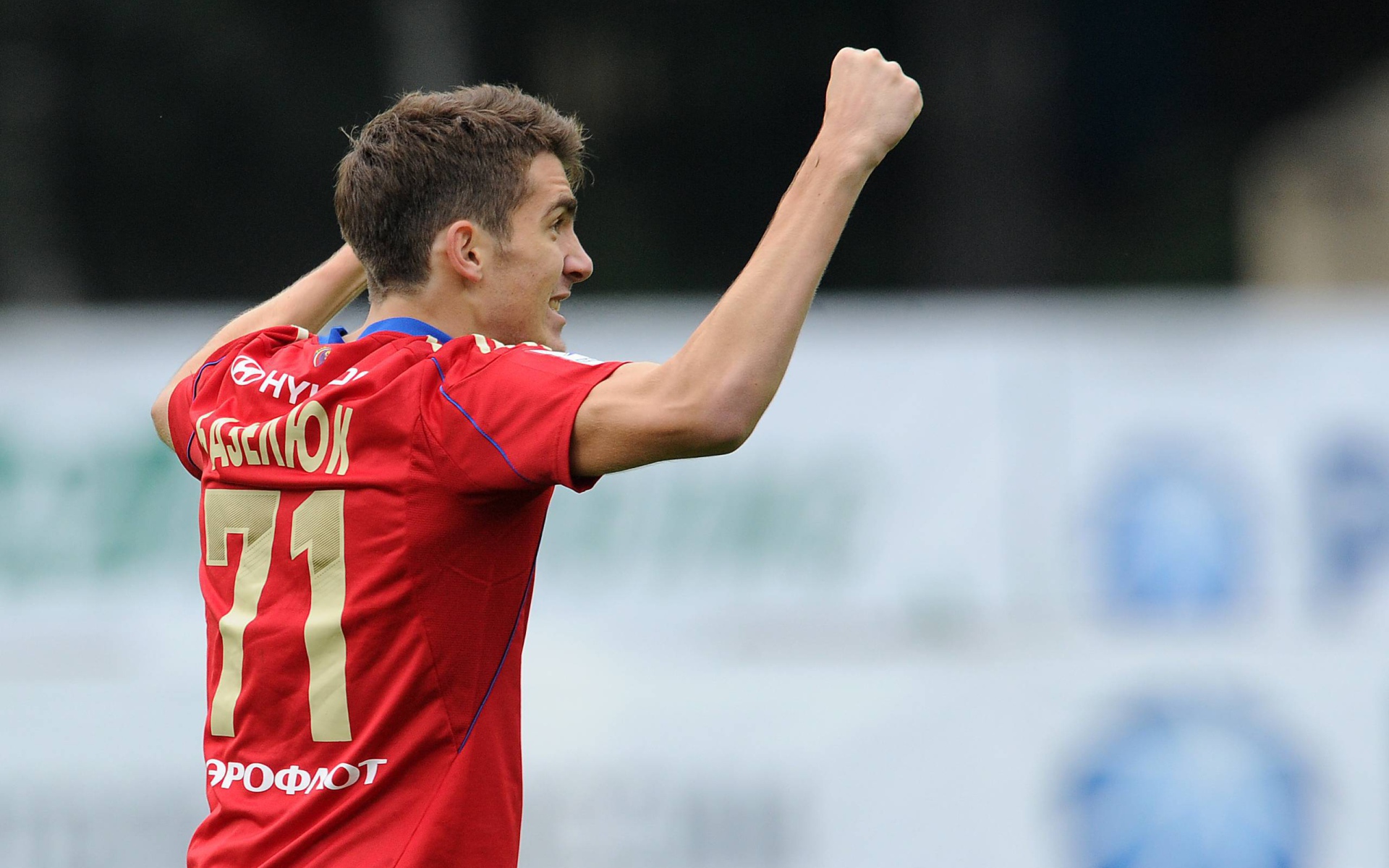 Нападающий ЦСКА Константин Базелюк
