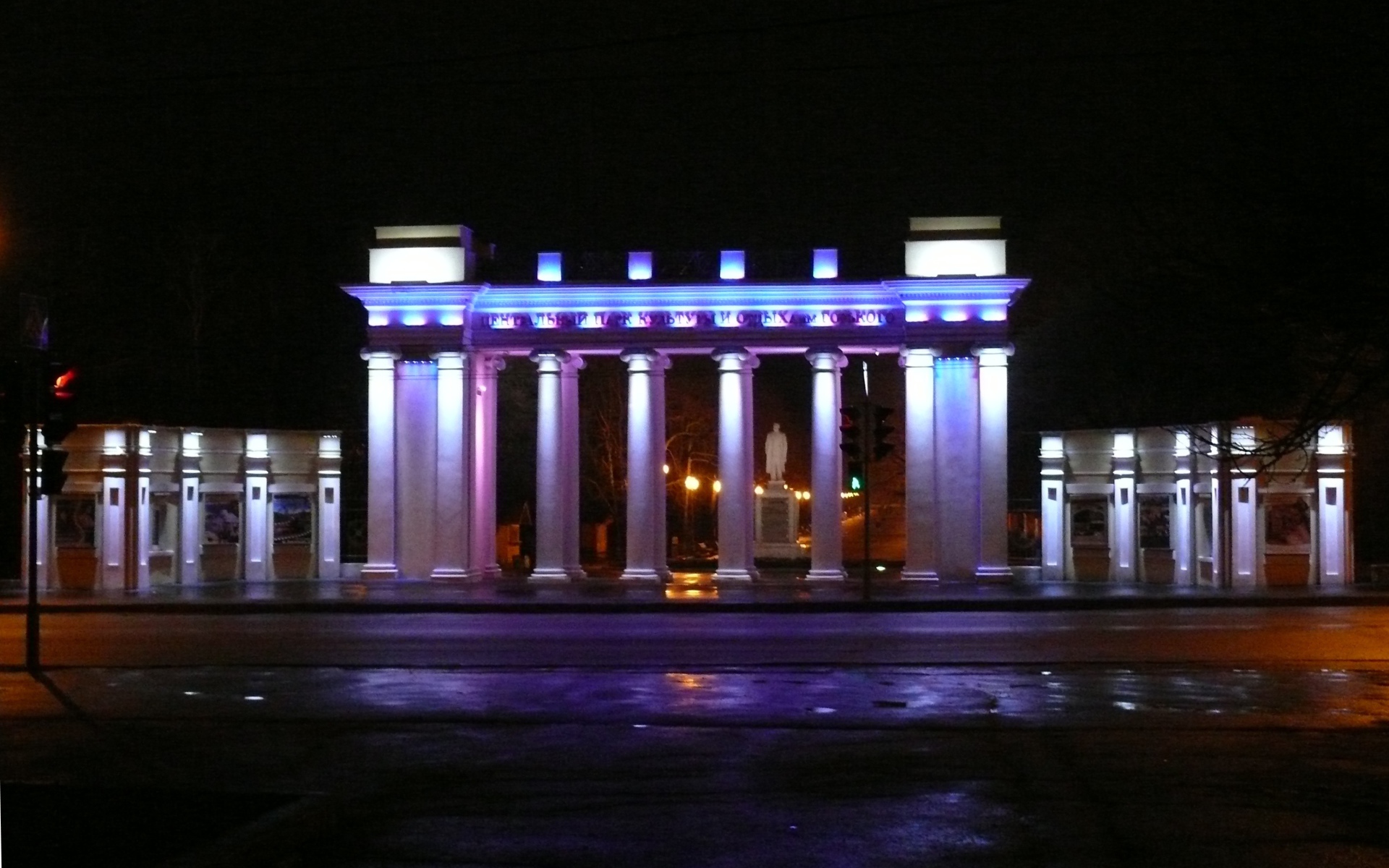 Центральный парк культуры Харьков