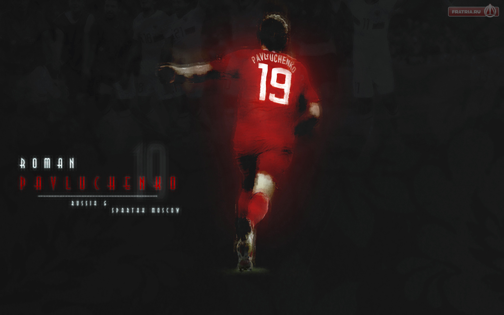 Нападающий Спартака Роман Павлюченко