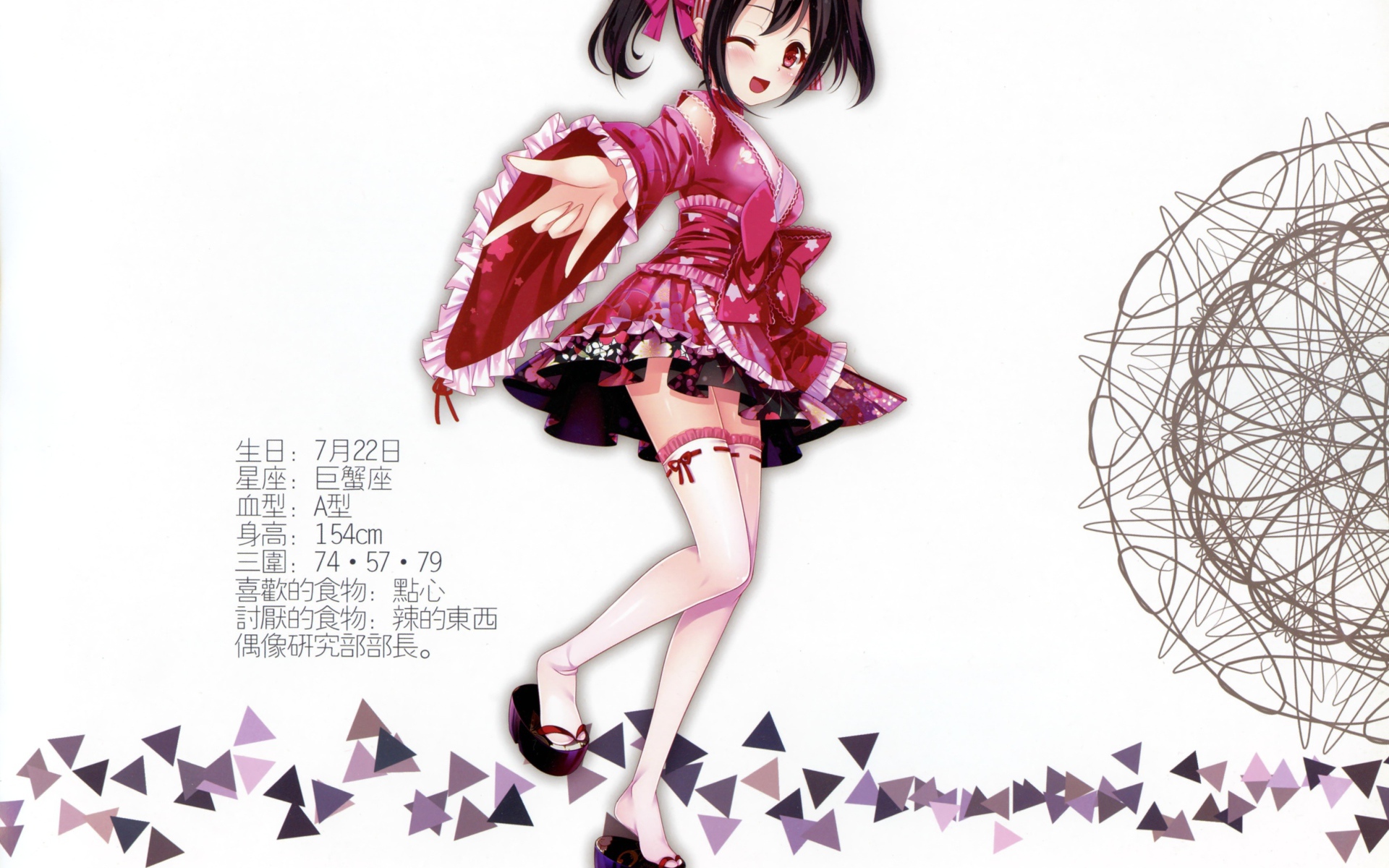 Язава Нико девушка аниме Love Live