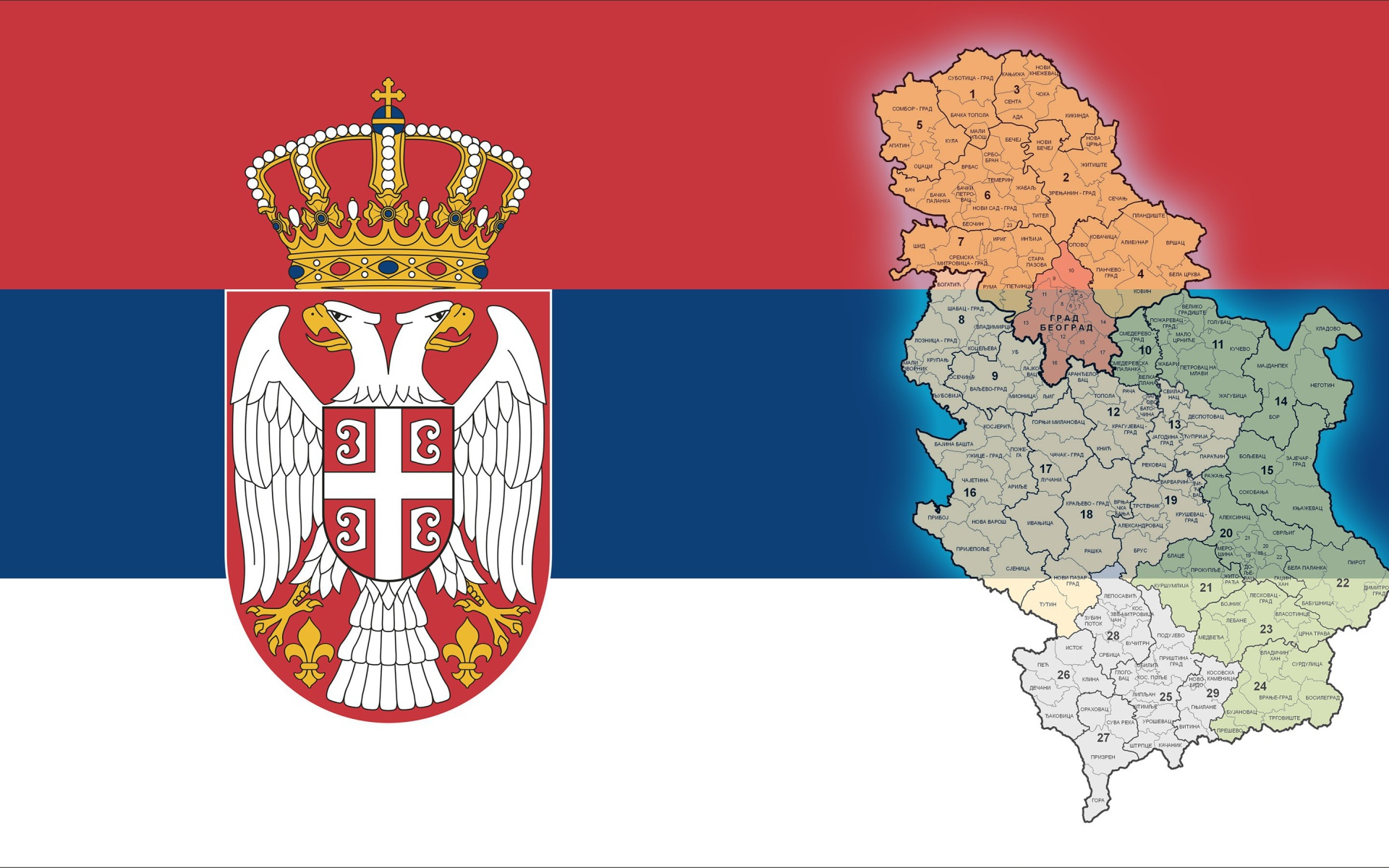 Карта, флаг и герб Сербии