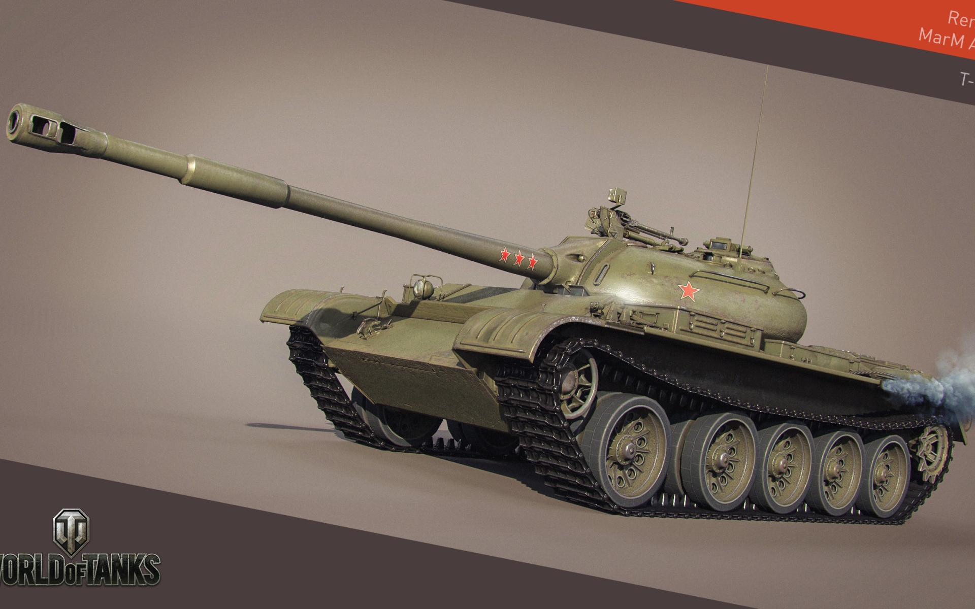 Игра World of Tanks, танк Т-54