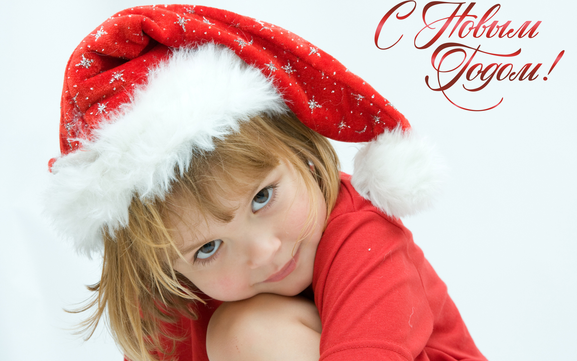 Маленькая девочка в шапке деда мороза