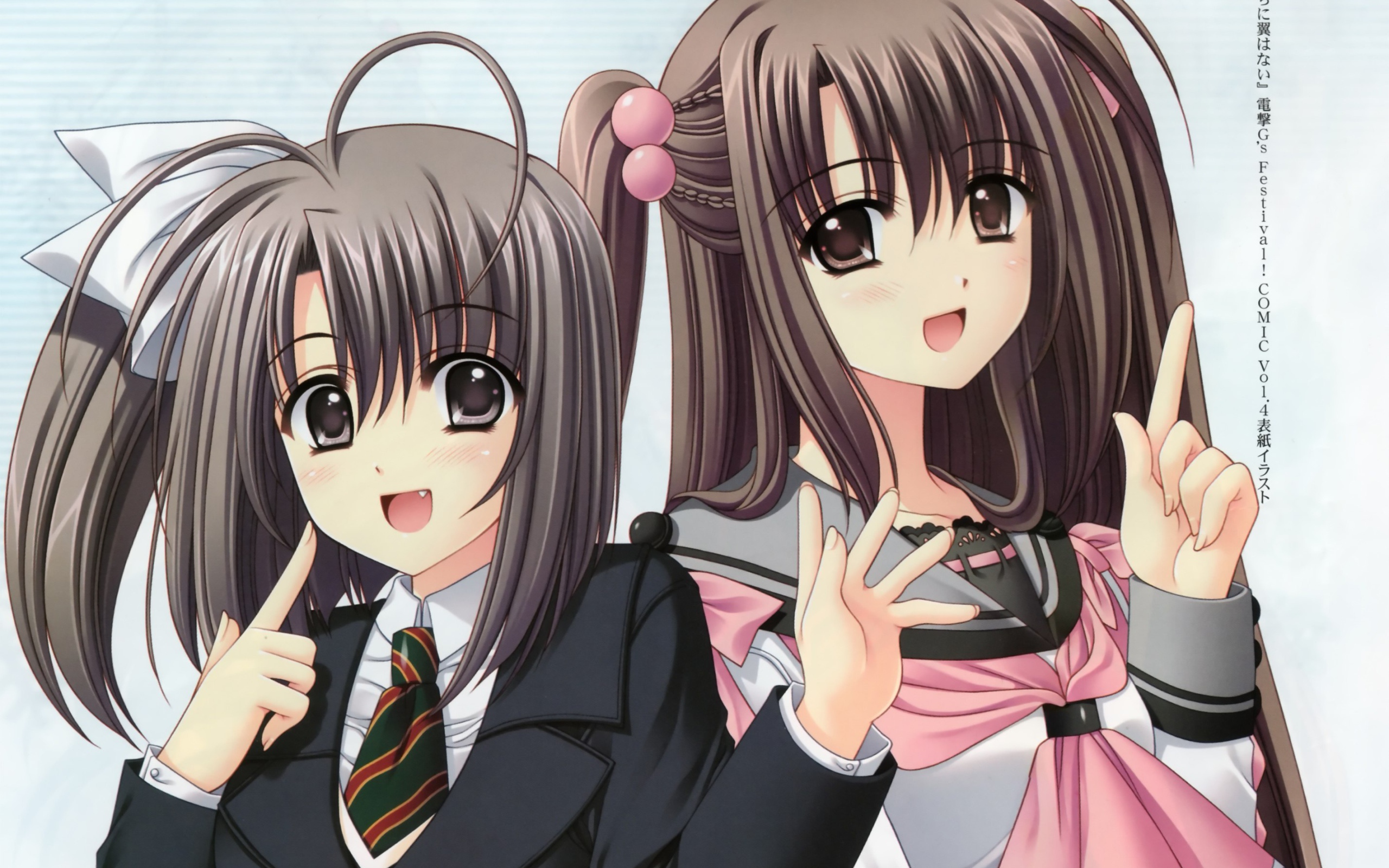 Мы - бескрылые