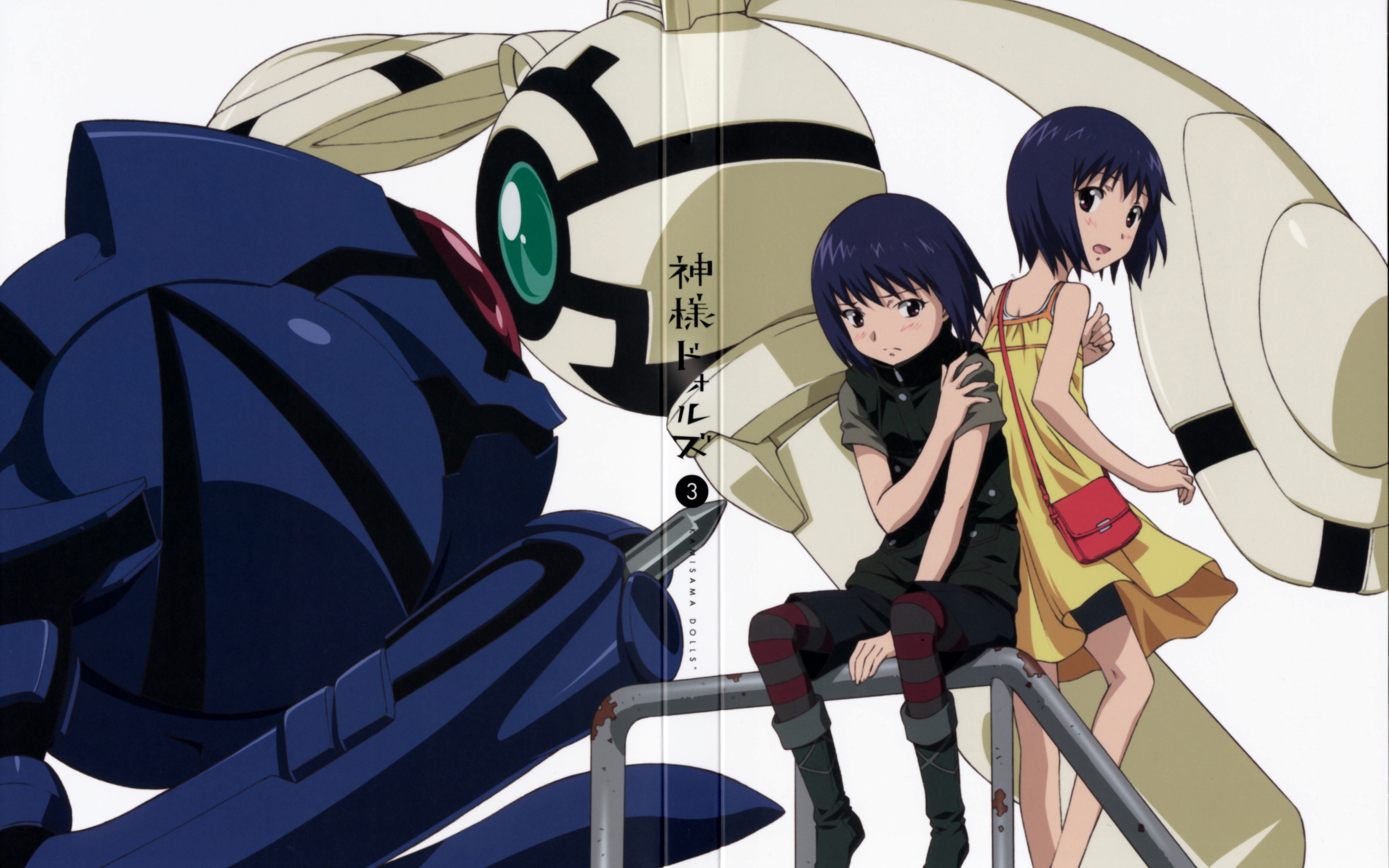 Божественные куклы