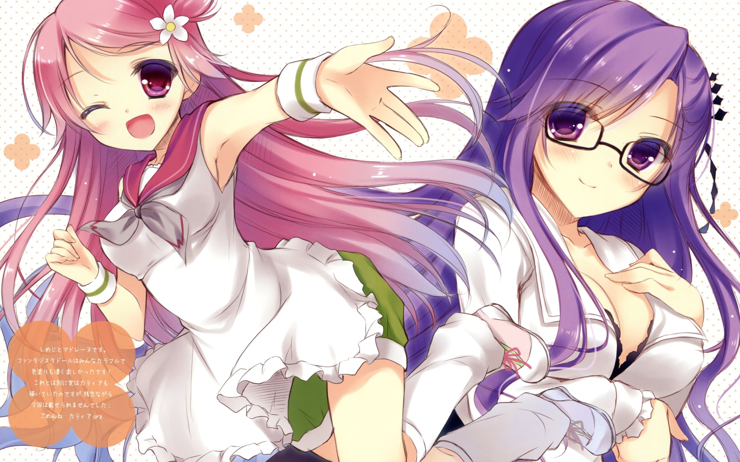 Фантастические куколки