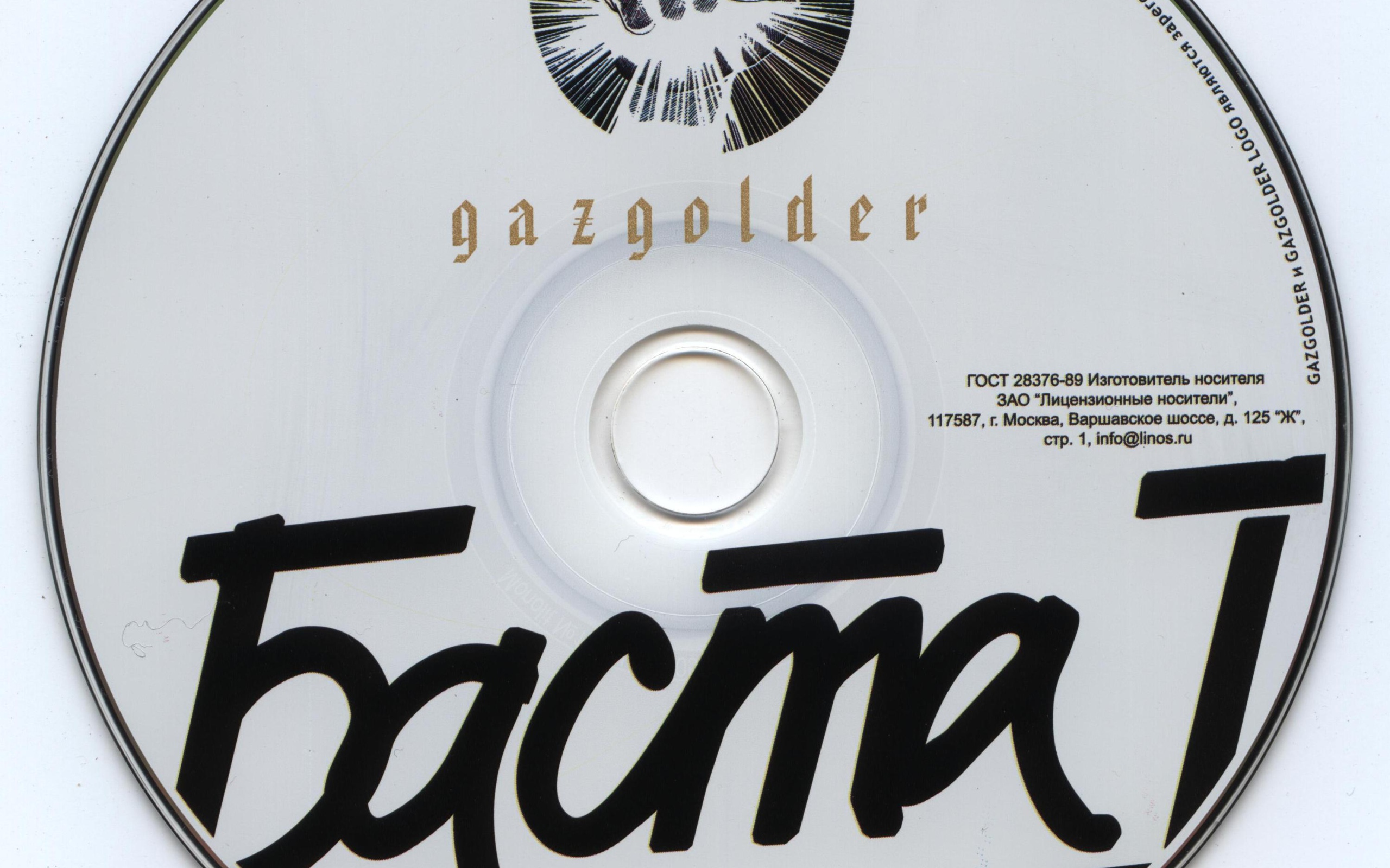 Basta лучший альбом в HD