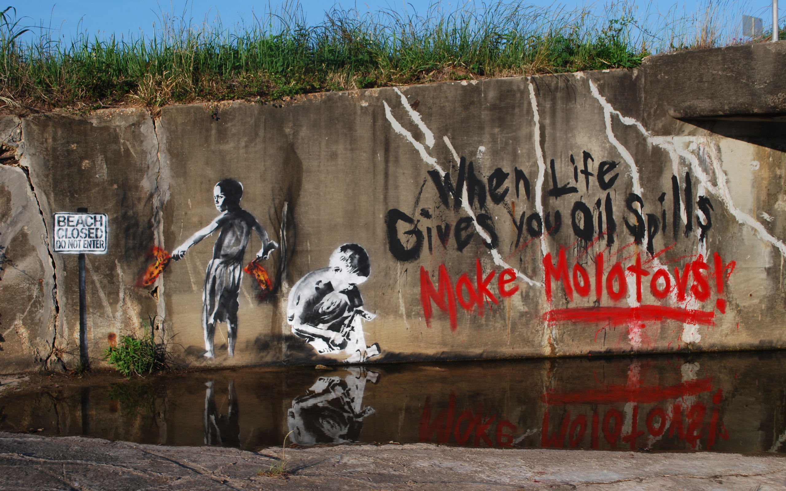 Серьёзное граффити