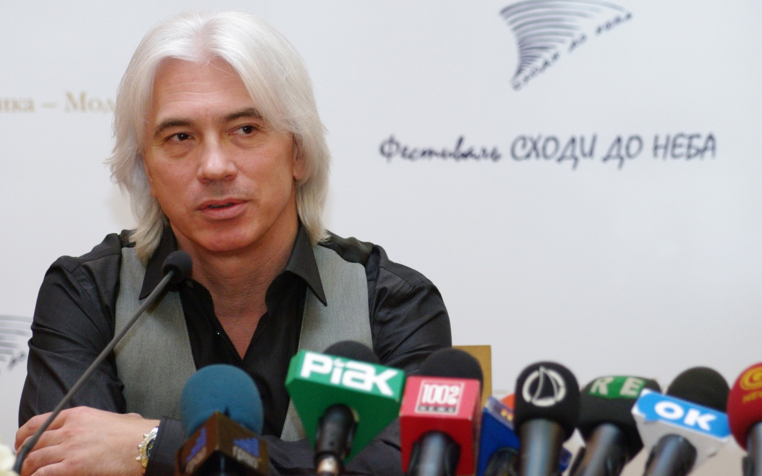 Суперзвезда Дмитрий Хворостовский