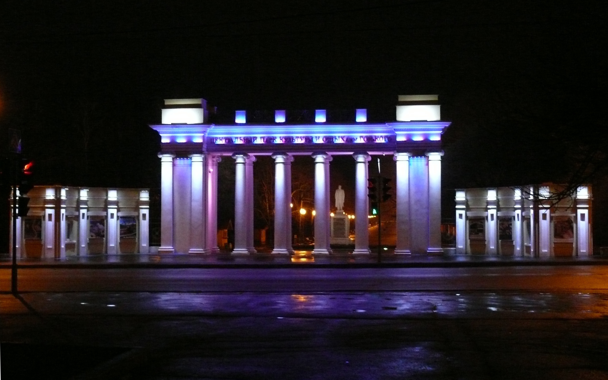 Центральный парк культуры Харьков