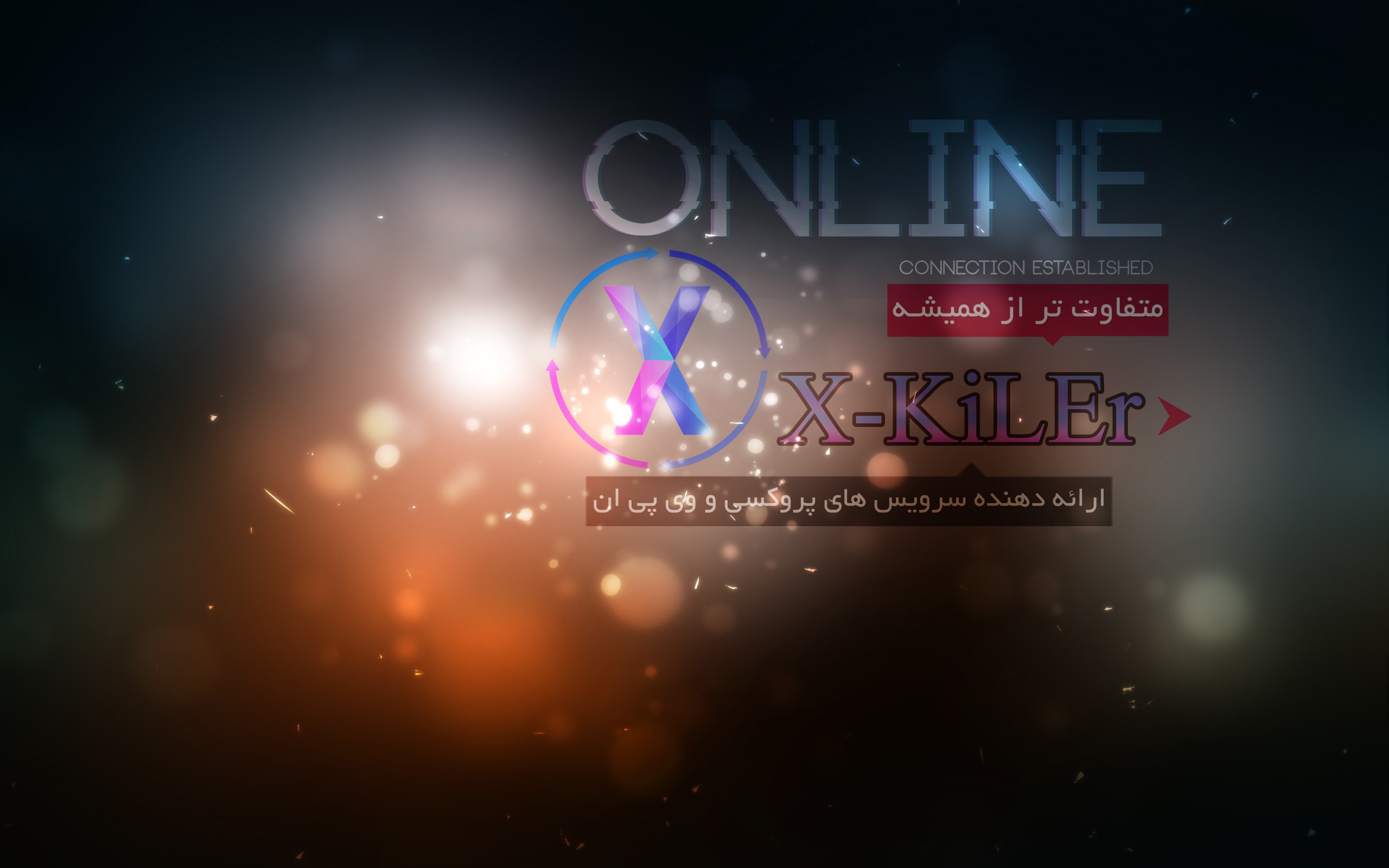 Интернет безопасность, фон