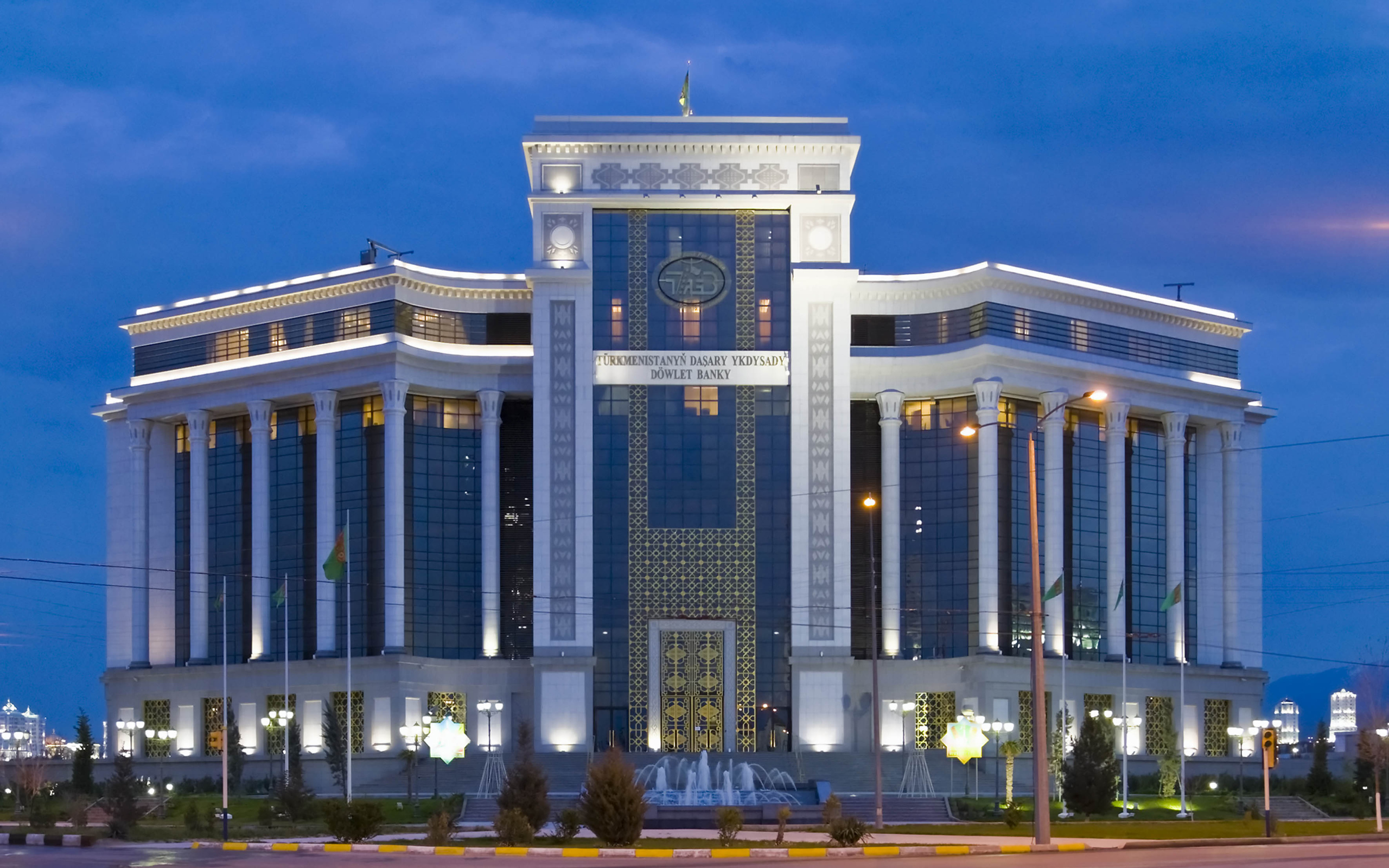 Банк внешнеторговой деятельности Туркменистана город Ашхабад 