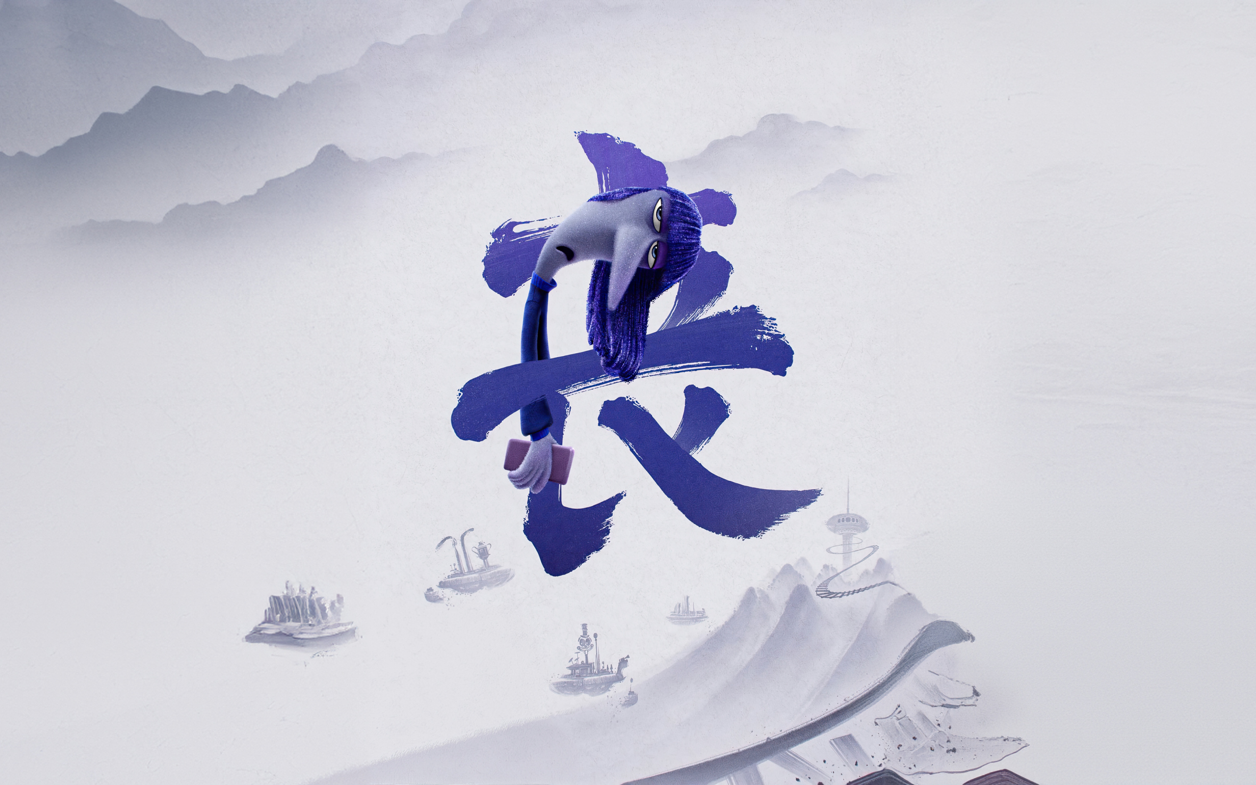 Символ персонажа Хандра в мультфильме Головоломка 2