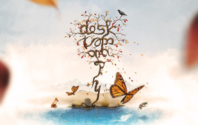 Чудо дерево