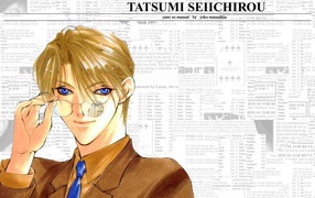 Человек в очках Аниме