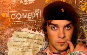 Дима Люсек Сорокин