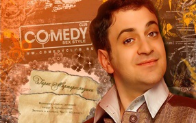 Гарик Мартиросян