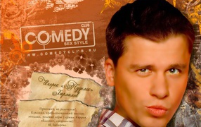 Игорек Пуделек Харламов