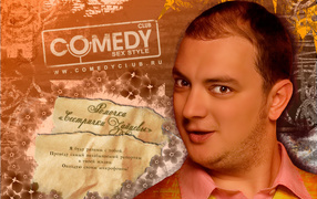 Рома Зайцев