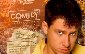 Тимур Батрутдинов