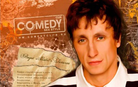 Вадик Рэмбо Галыгин