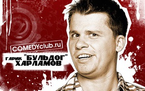Гарик Бульдог Харламов