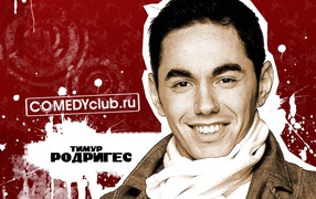 Тимур Родригес