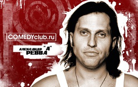 Александр А Ревва