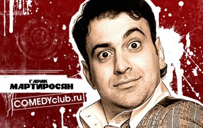 Гарик Мартиросян