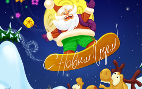 С Новым Годом от Zastavki.com!