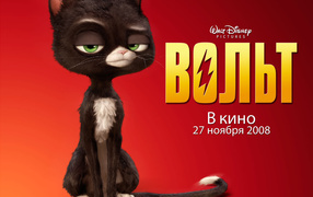 Вольт / Bolt мультфильм 2008