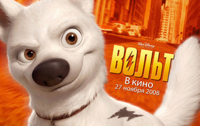 мультфильм Вольт / Bolt