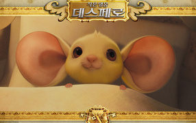 Приключения Десперо / Tale of Despereaux мультик