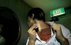 Маскировка