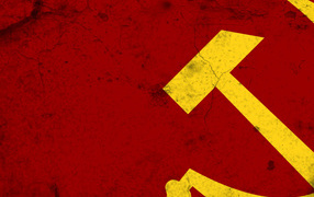 Серп и молот