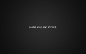 Небольшая мотивация