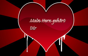 Эмо Любовь по Немецки