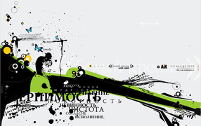 Эмо Терпимость