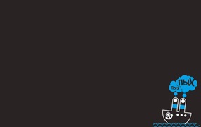 Кораблик ПЫХ ПЫХ