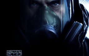 Метро 2033