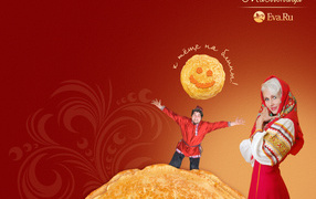 Масленица солнце блины