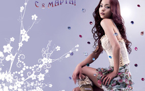 Поздравление на 8 марта