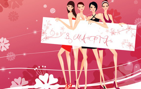 Женский праздник