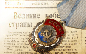 Великая победа 9 Мая