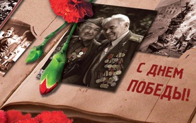 Ветераны войны