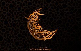 Ramadan kareem