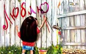 Я тебя люблю