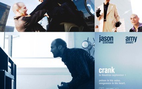 Адреналин / Crank