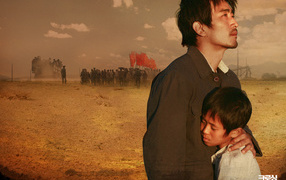 Переправа / Crossing